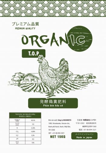 Chicken manure in sterile tablets (Japan)